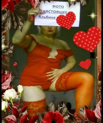 Я создана, чтобы исполнить все твои самые сокровенные желания. Со мной ты испытаешь настоящую безупречность и насладишься неповторимыми моментами страсти. 🌶️
Мои услуги включают все: от нежных ласк и массажа до бурного и страстного секса. Возможностей у меня предостаточно, чтобы удовлетворить самого требовательного мужчину. 🌟
У меня всегда настроение на высоте, я обладаю прекрасной внешностью и ухоженным телом. Мои фотографии говорят сами за себя - ты увидишь, насколько я прекрасна. 💋
Мне доверяют и оставляют самые теплые отзывы - мои умелые руки и нежный характер не оставляют равнодушным никого. Я знаю, как доставить настоящее удовольствие и сделать твою ночь незабываемой. 💕
Итак, не упускай шанс окунуться в мир страсти и наслаждения со мной. Жду тебя в своей уютной и романтической обитель в самом сердце Москвы! 🏰✨ Алена